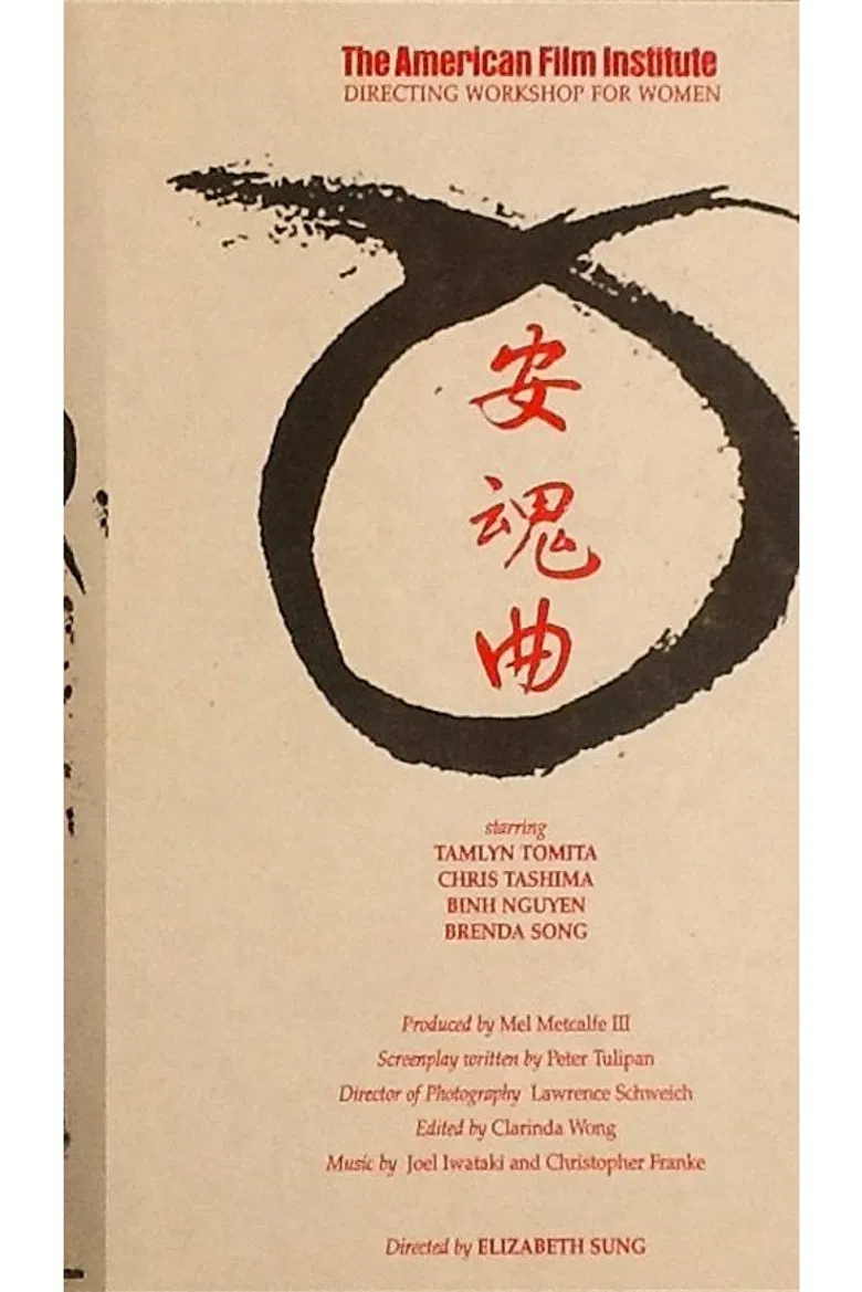 Requiem poster background