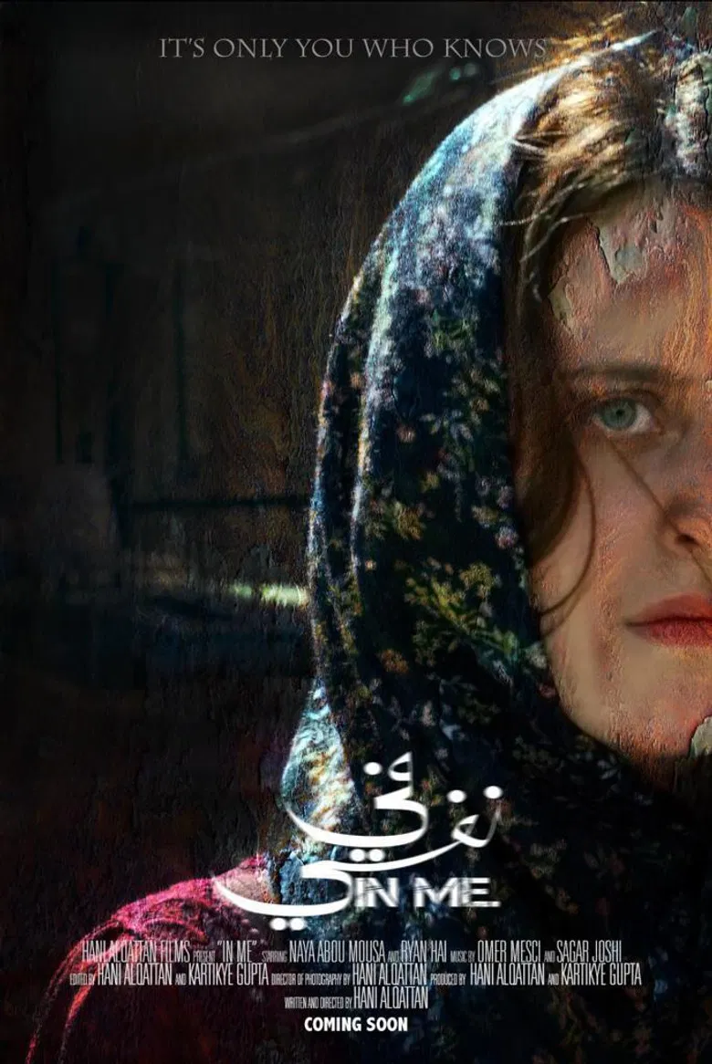 In me poster background