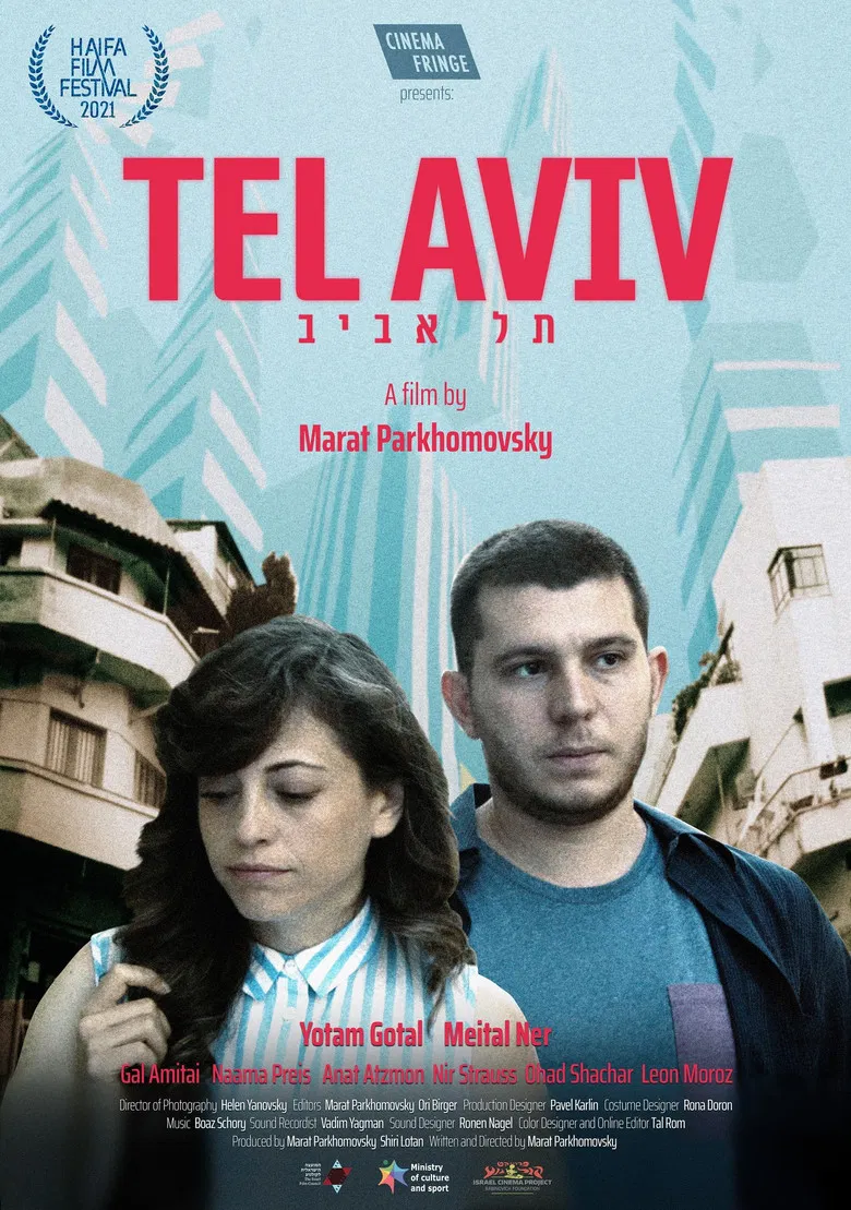 Tel Aviv poster background