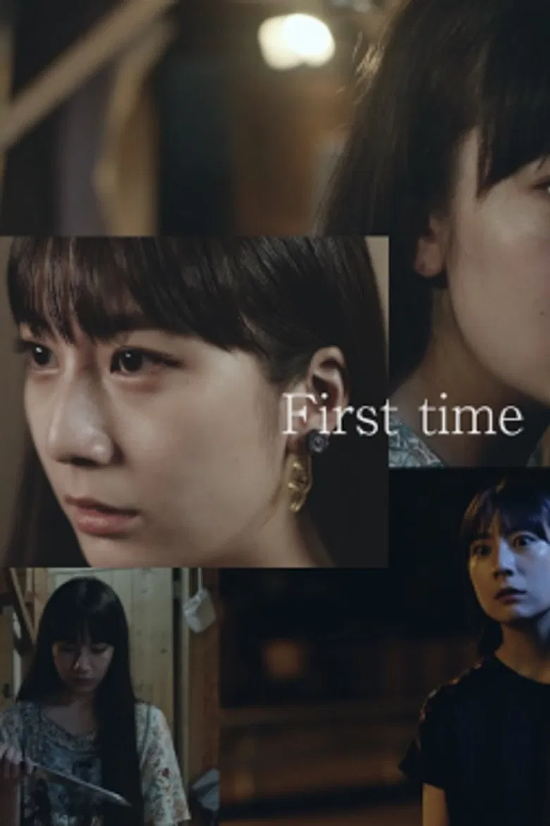 First time poster background