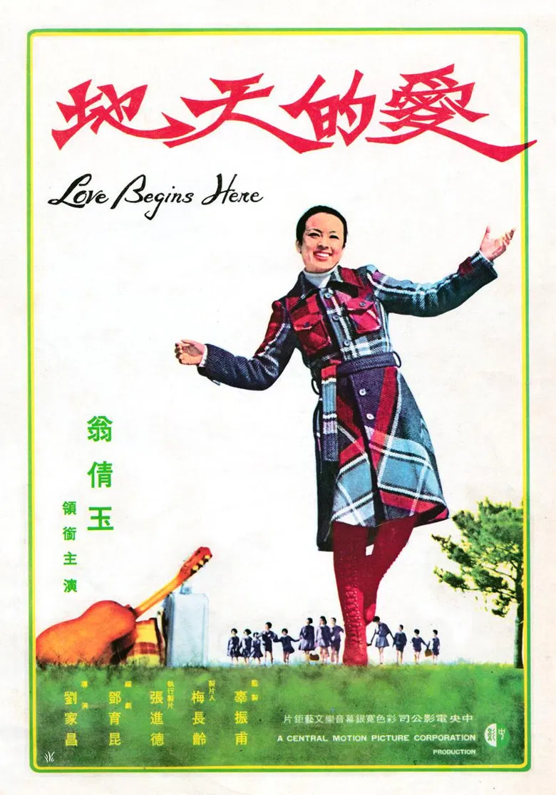 Love Begins Here poster background