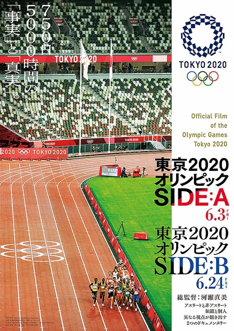 Official Film of the Olympic Games Tokyo 2020 Side B poster background
