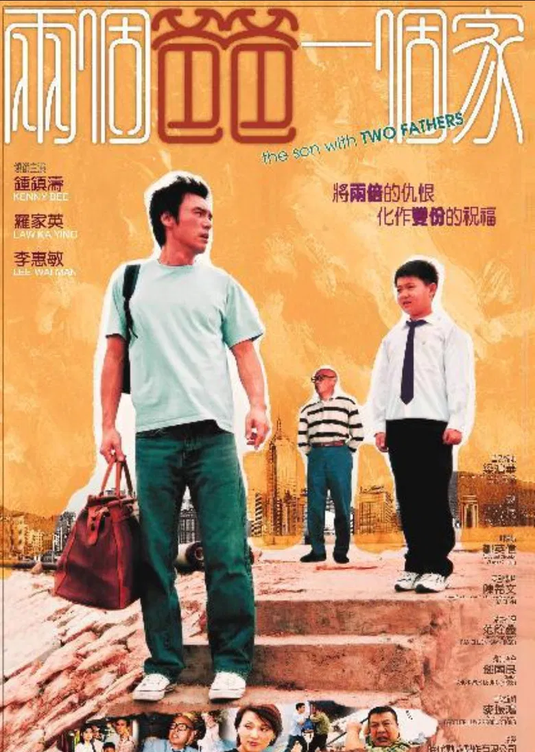 The Son with Two Fathers poster background
