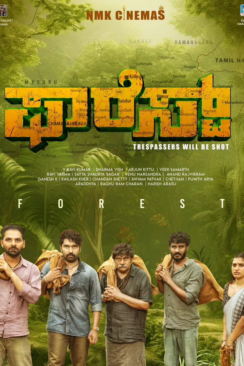 Forest poster background