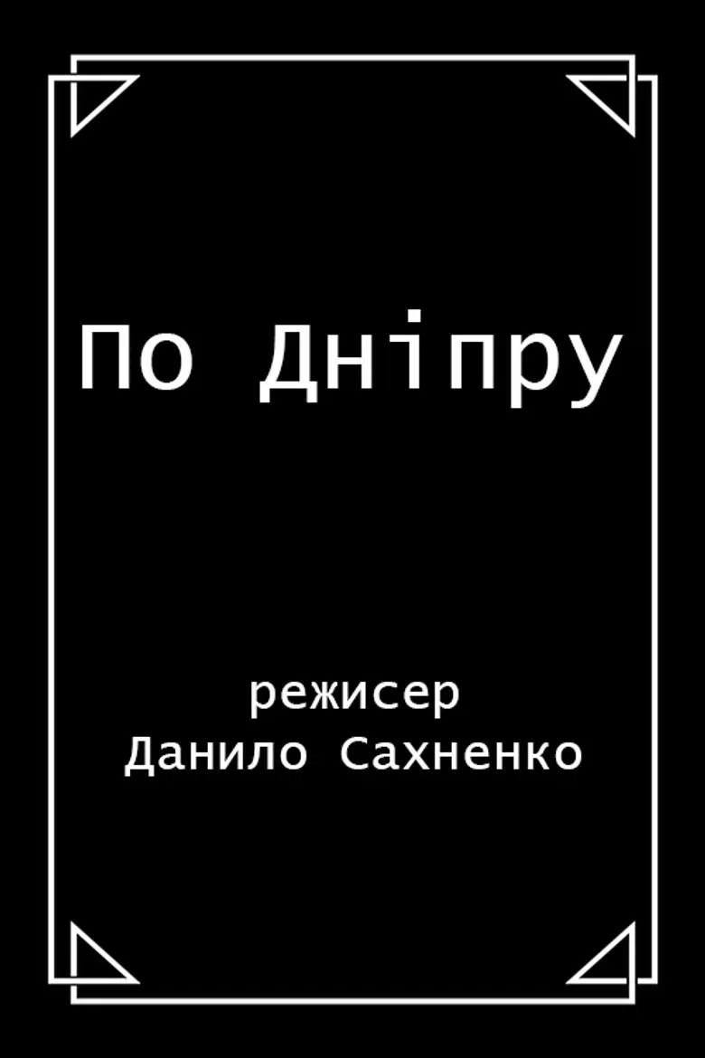 Along the Dnieper poster background