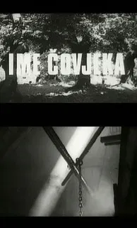 Name of a Man poster background