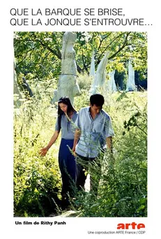 Que la barque se brise, que la jonque s'entrouvre poster background