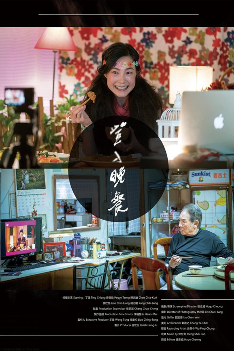 Log in Dinner poster background