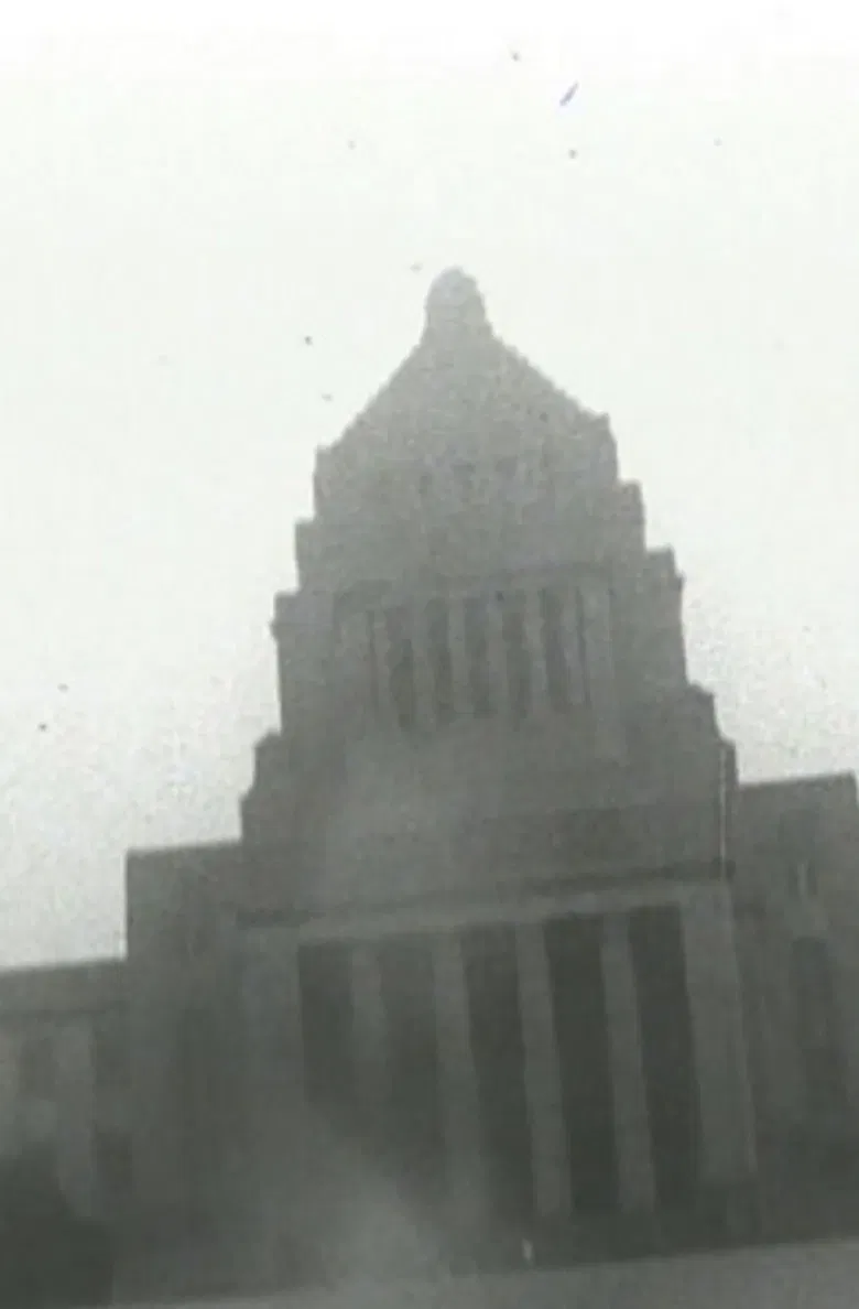 Document 6.15 poster background