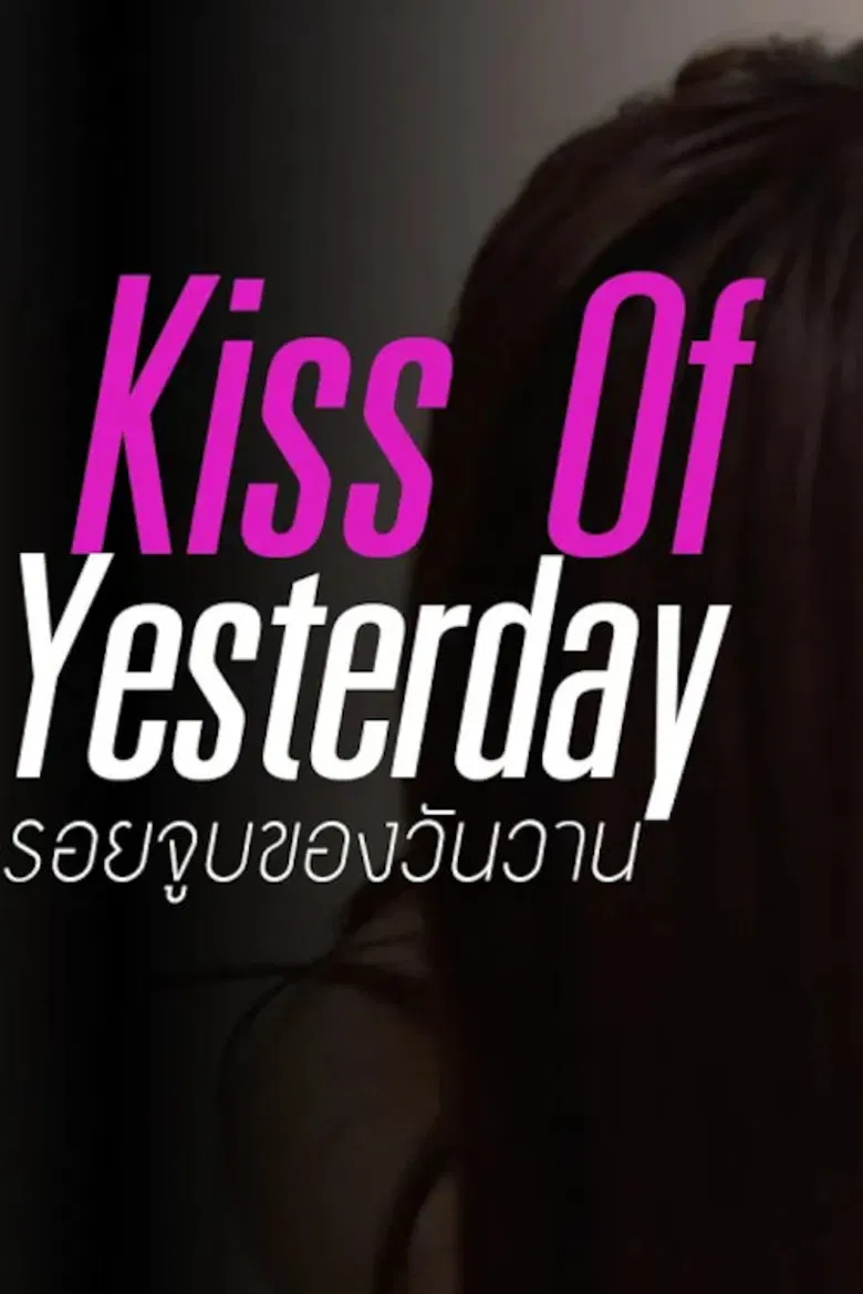 Kiss Of Yesterday poster background