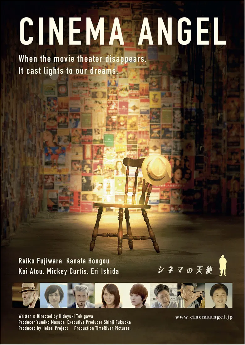 Cinema Angel poster background