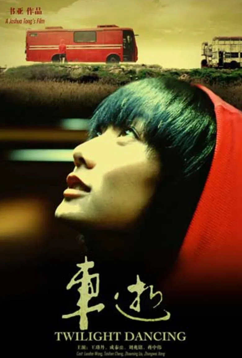 Twilight Dancing poster background