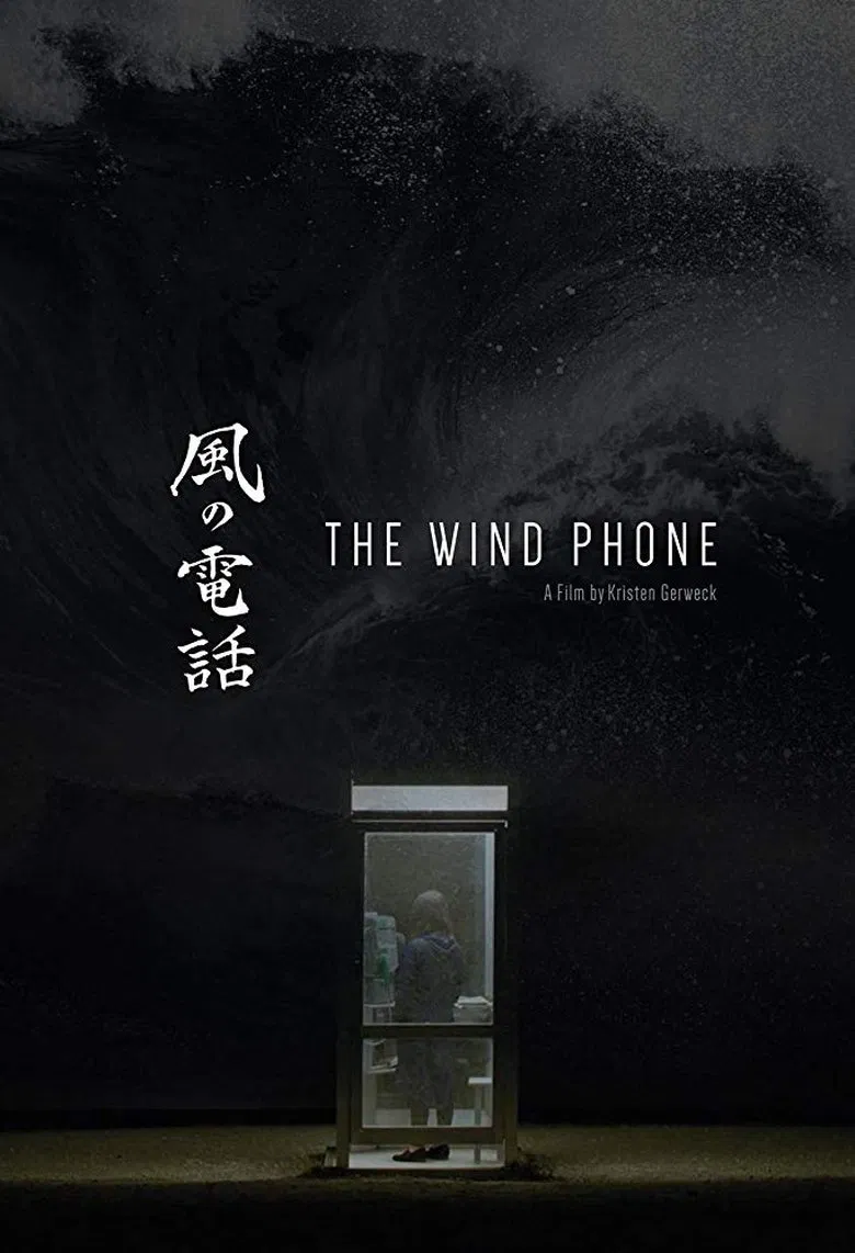 The Wind Phone poster background