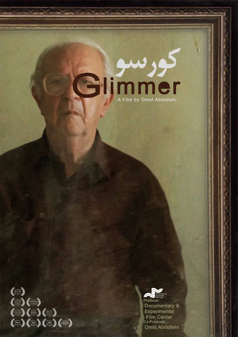 Glimmer poster background