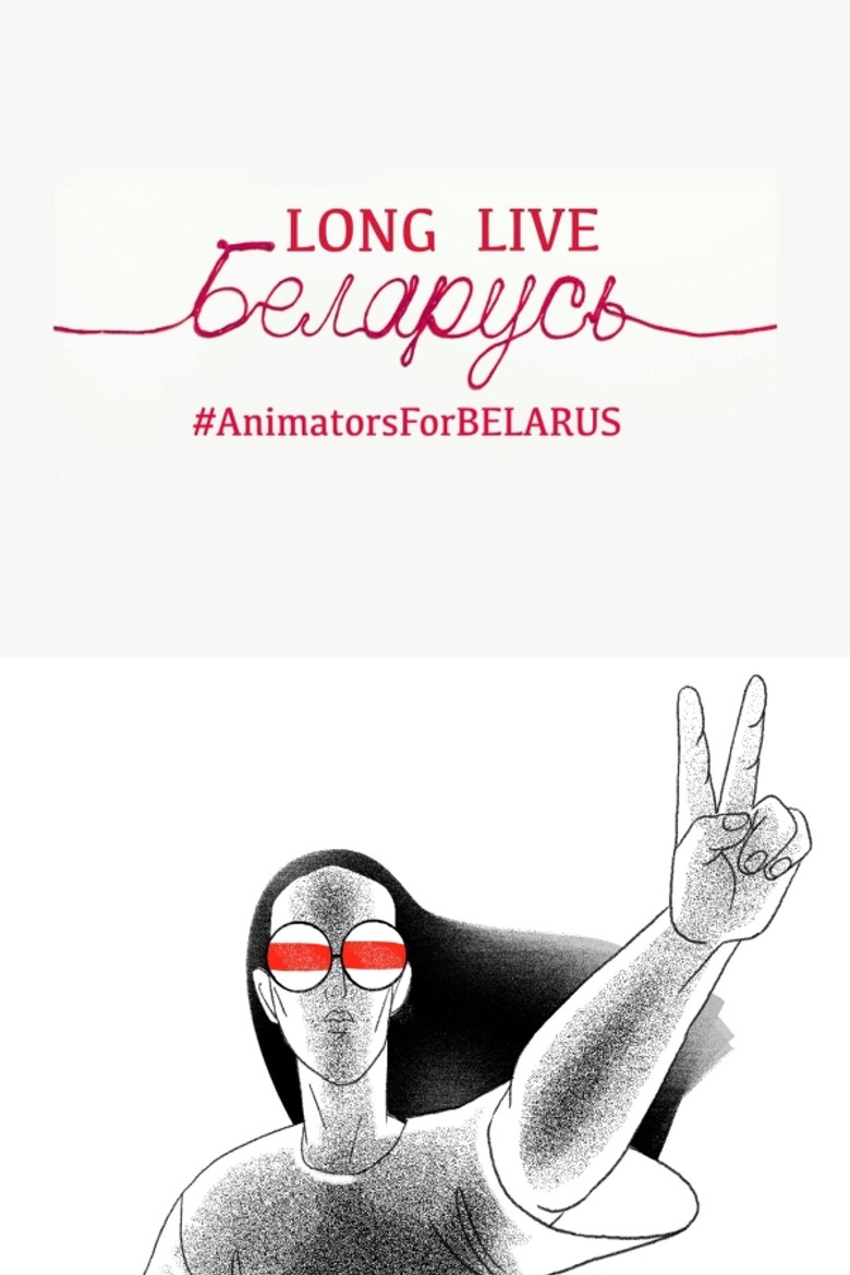 Long Live Belarus poster background