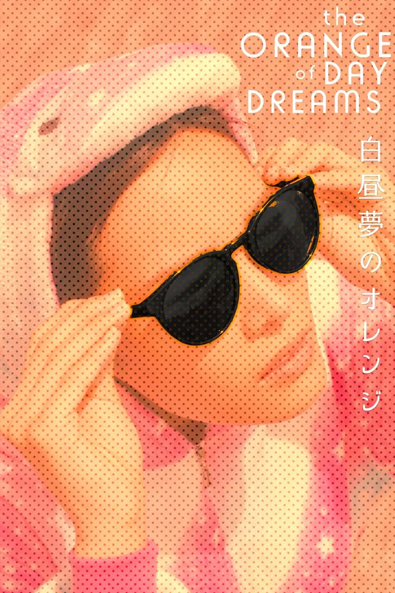 The Orange of Daydreams poster background