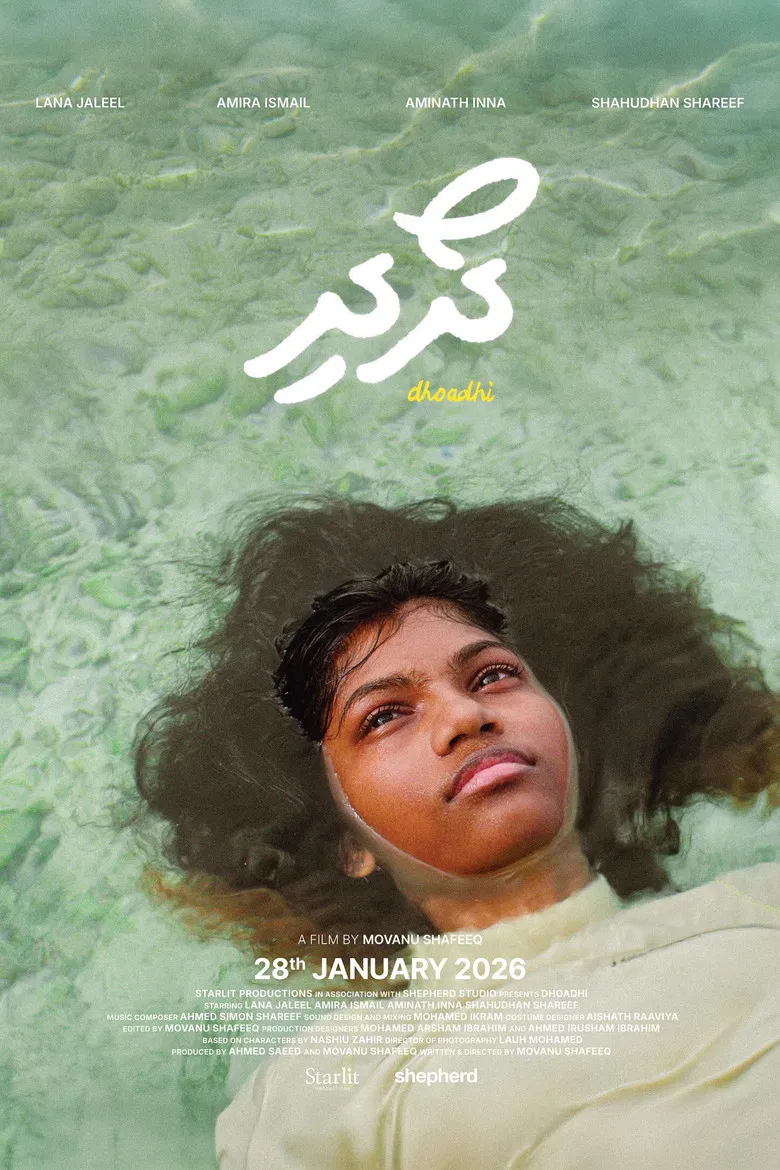 Dhoadhi poster background