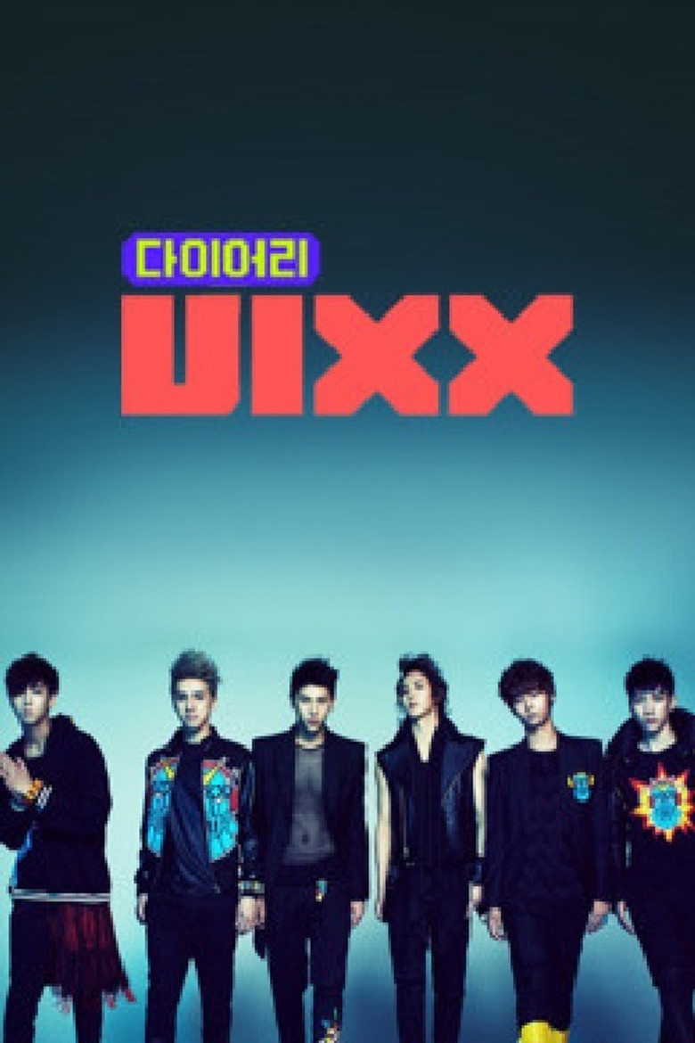 플랜 V 다이어리 poster background