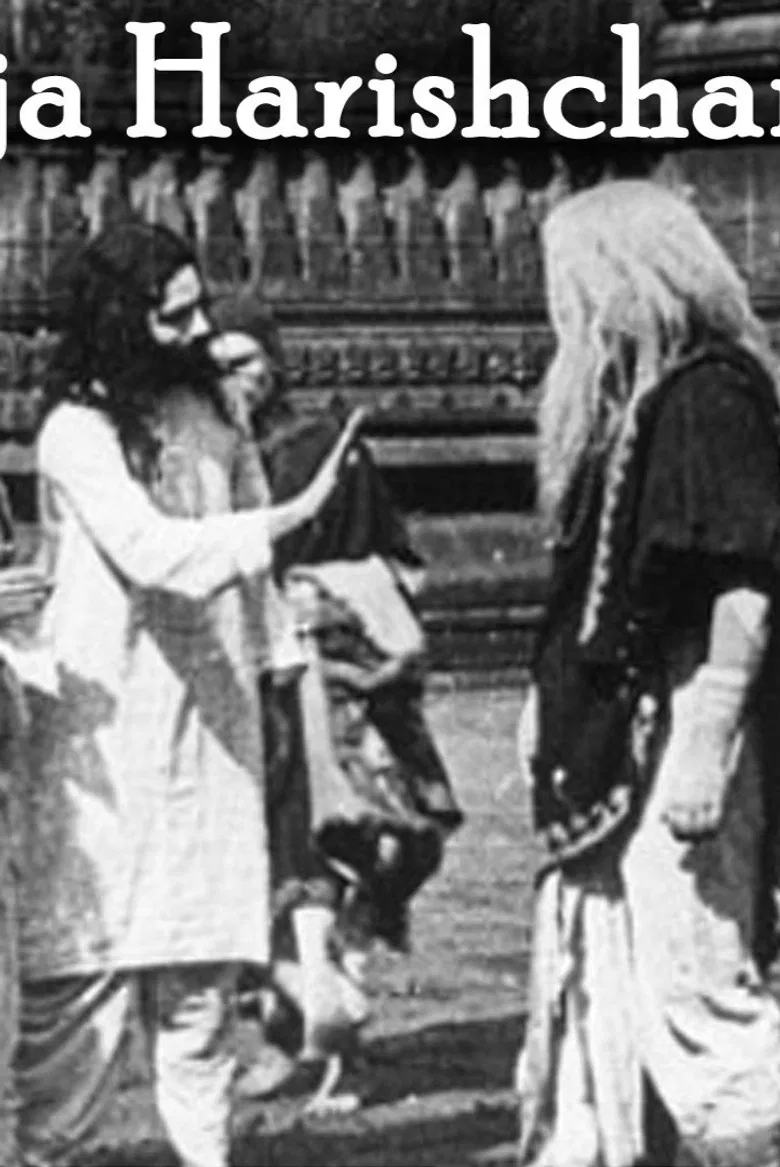 Satyavadi Raja Harishchandra poster background