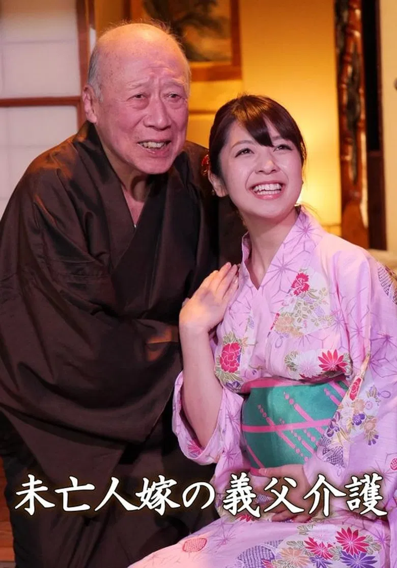 Widowed Wife: Father-in-law Care poster background