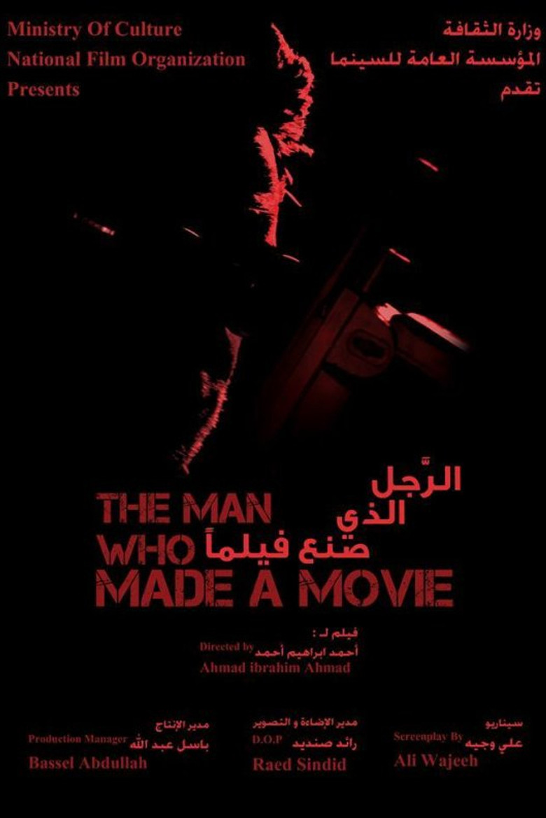 The Man Who Made a Movie poster background