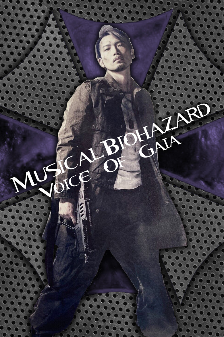 MUSICAL BIOHAZARD ~ Voice of Gaia ~ poster background