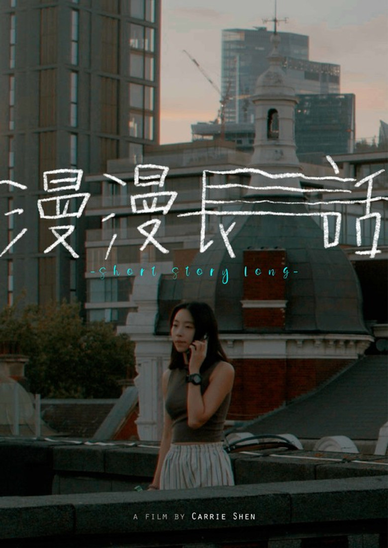 Short Story Long poster background