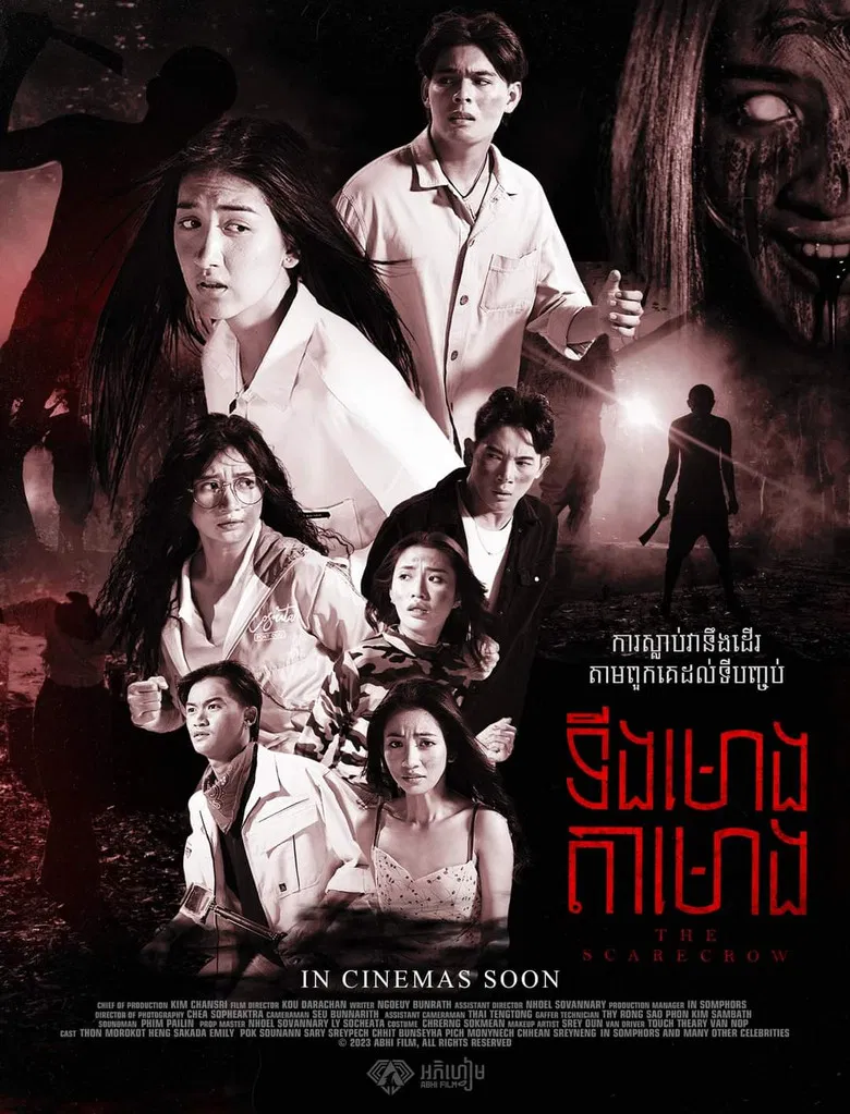 The Scarecrow poster background