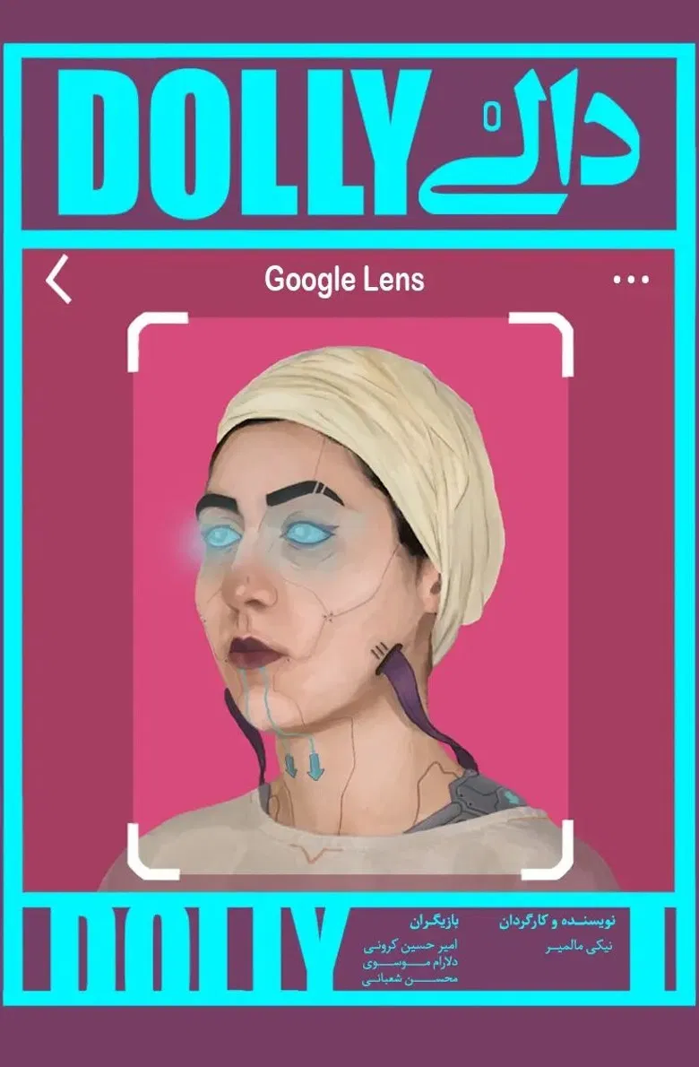 Dolly poster background