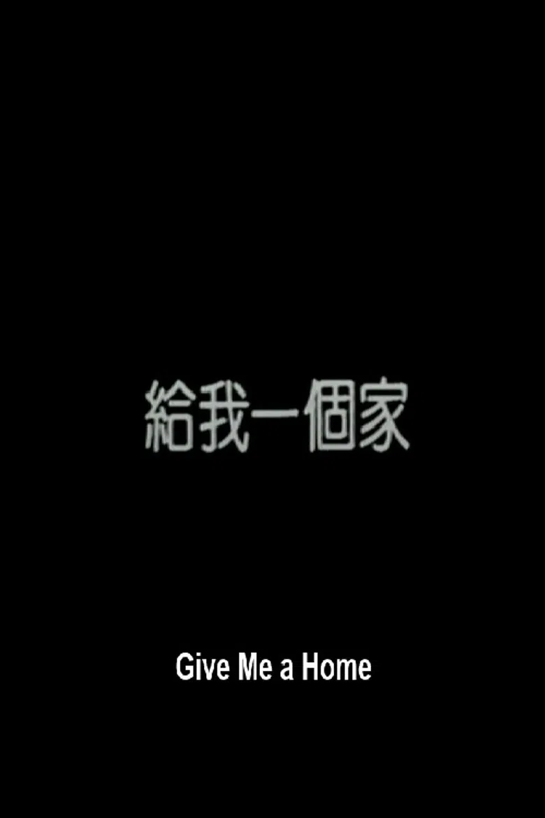 Give Me a Home poster background