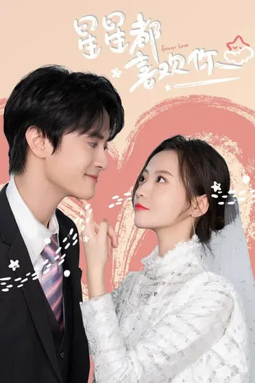 Forever Love poster background