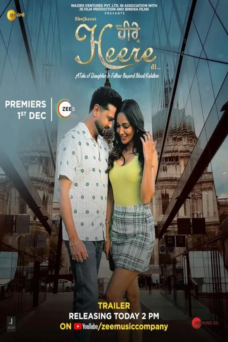 Bhujharat Heere Di poster background