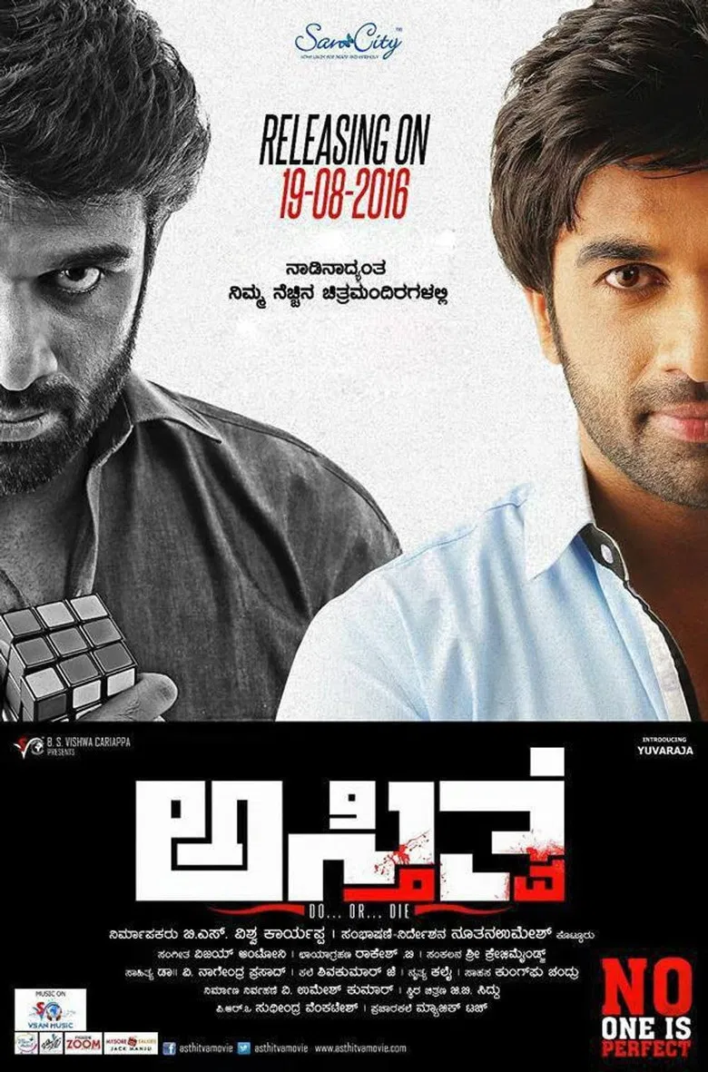 Asthitva poster background