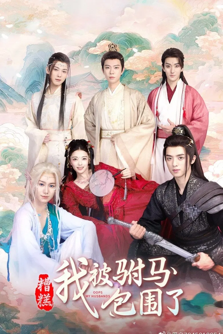 Oops My Husbands poster background