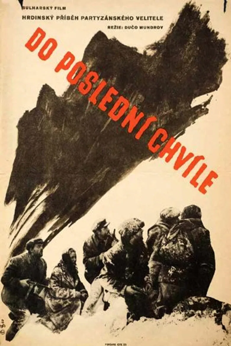 The Troop Leader poster background