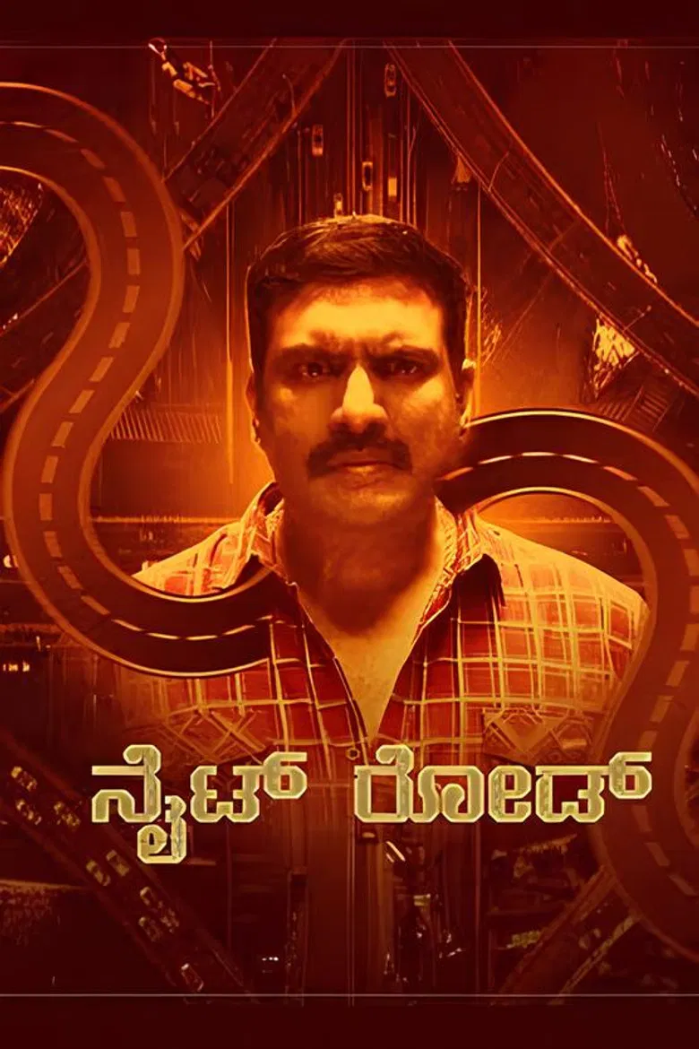 Nite Road poster background