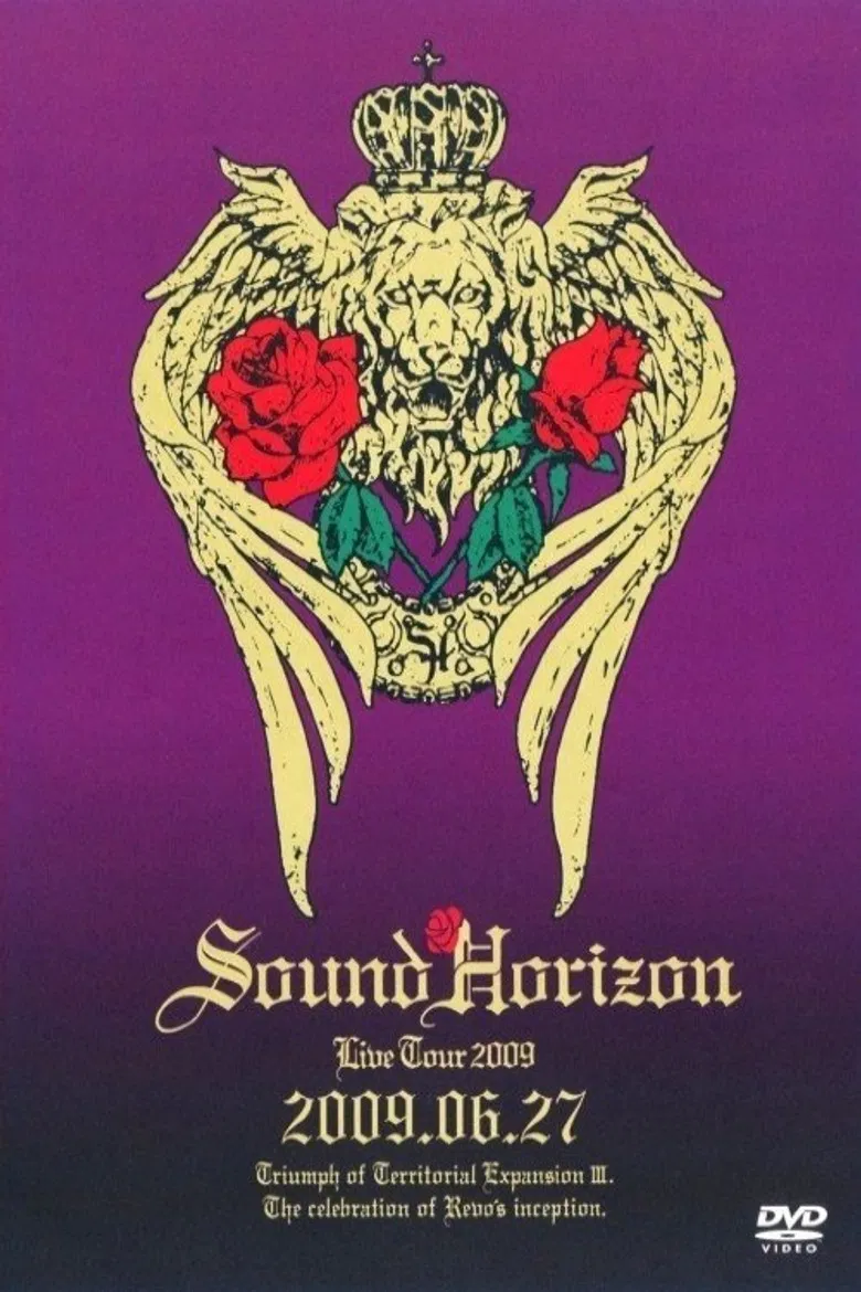 第三次領土拡大遠征凱旋記念『国王生誕祭』2009.6.27 poster background