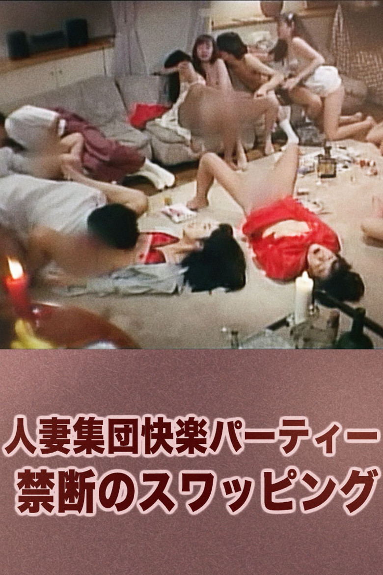 Married Woman Group Pleasure Party: Forbidden Swapping poster background