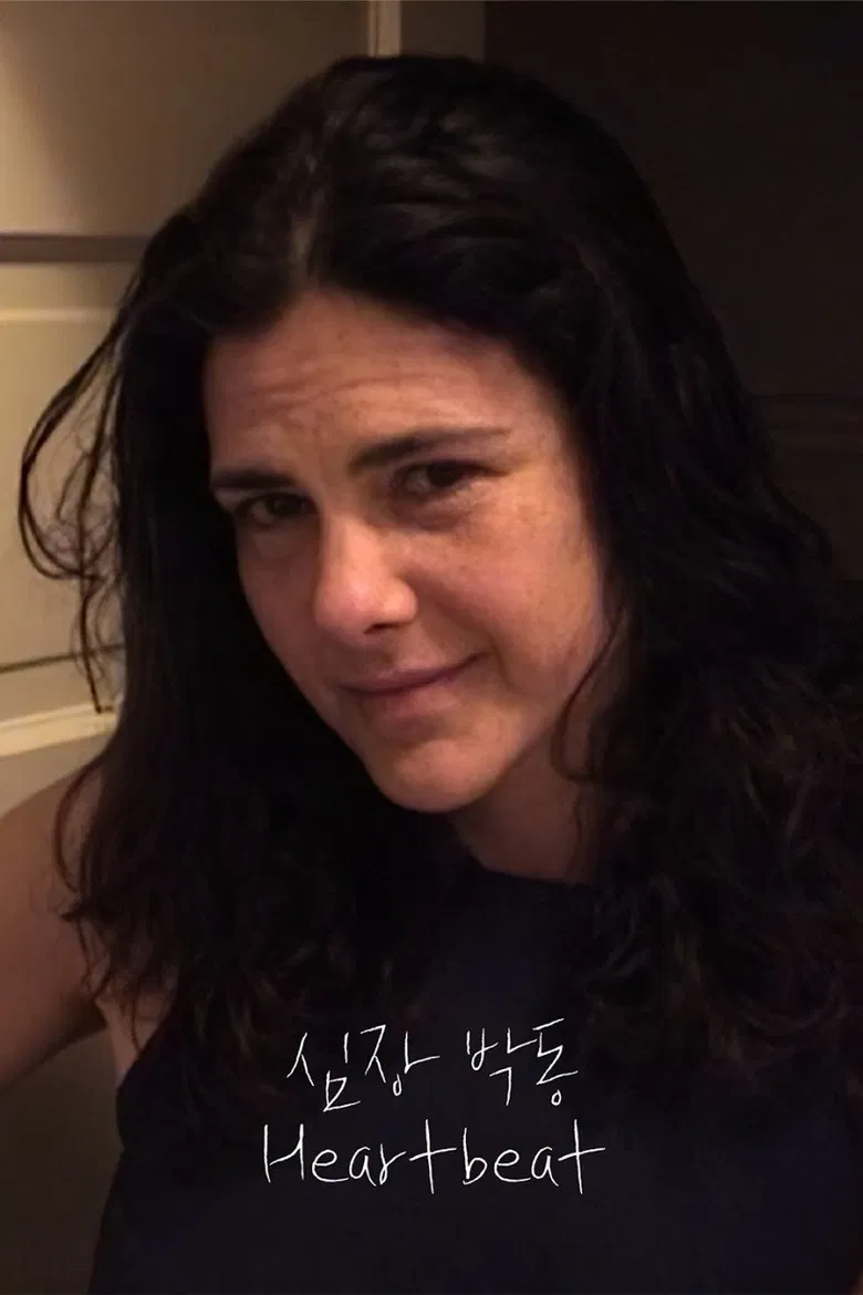 Heartbeat poster background