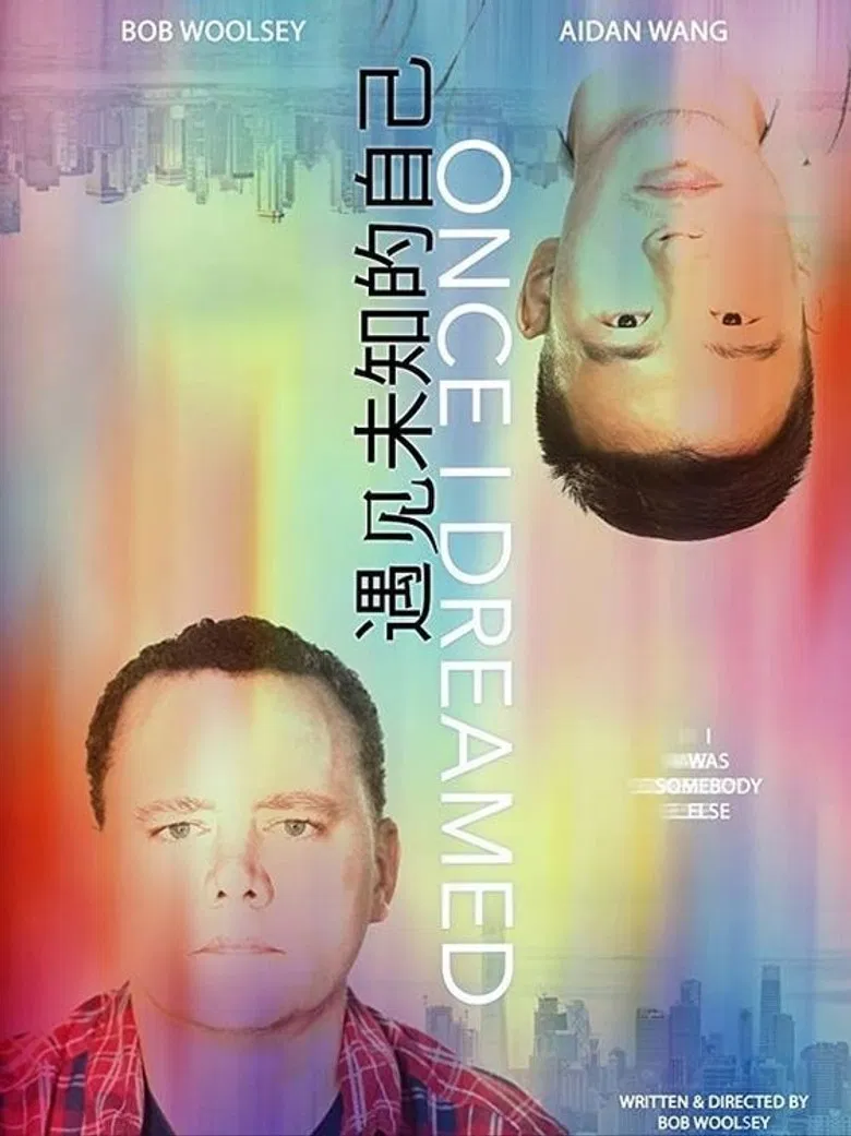 Once I Dreamed poster background