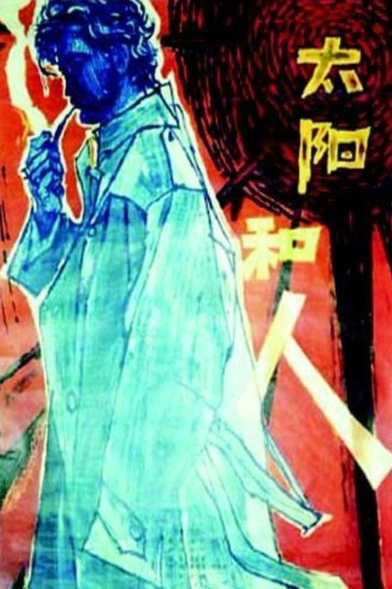 Sun and Man poster background