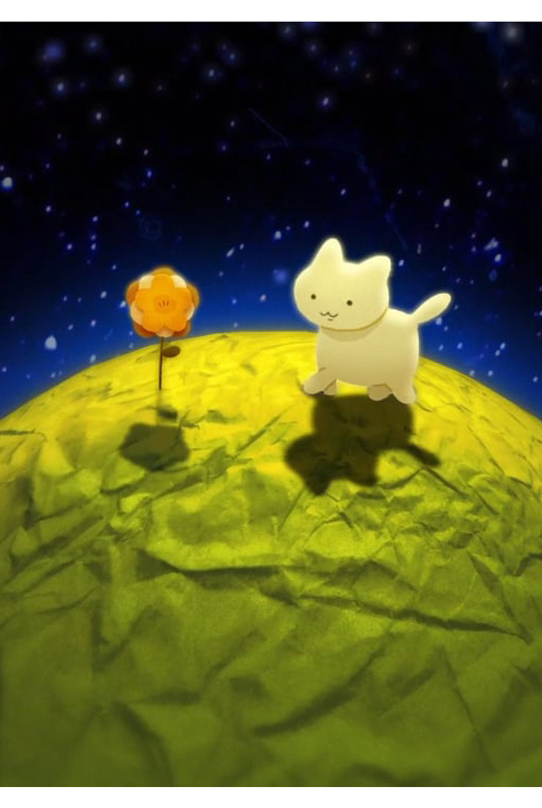 Love Me poster background