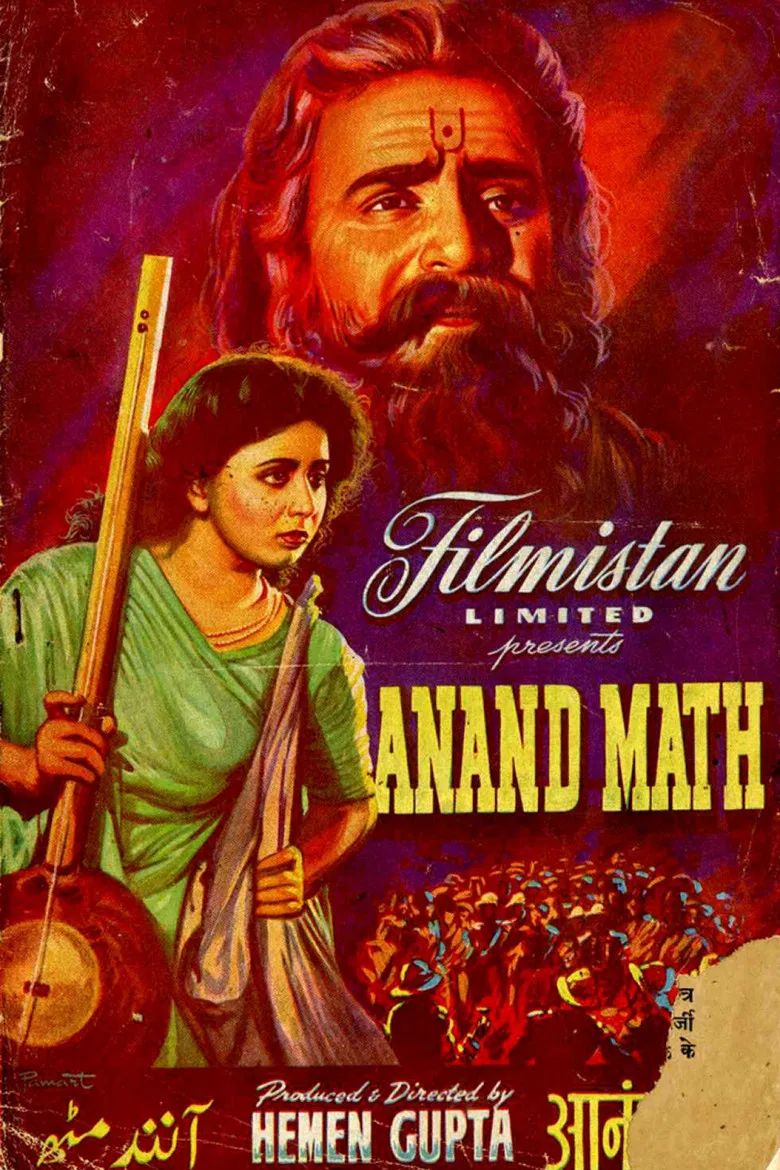 Anand Math poster background