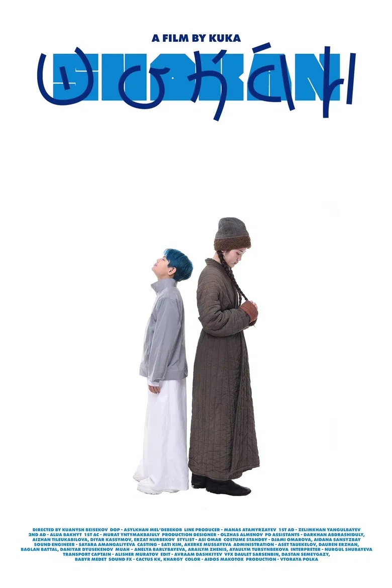 Shoqan poster background