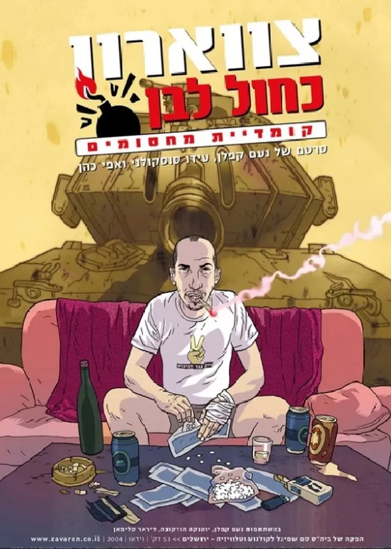 Blue White Collar Criminal poster background