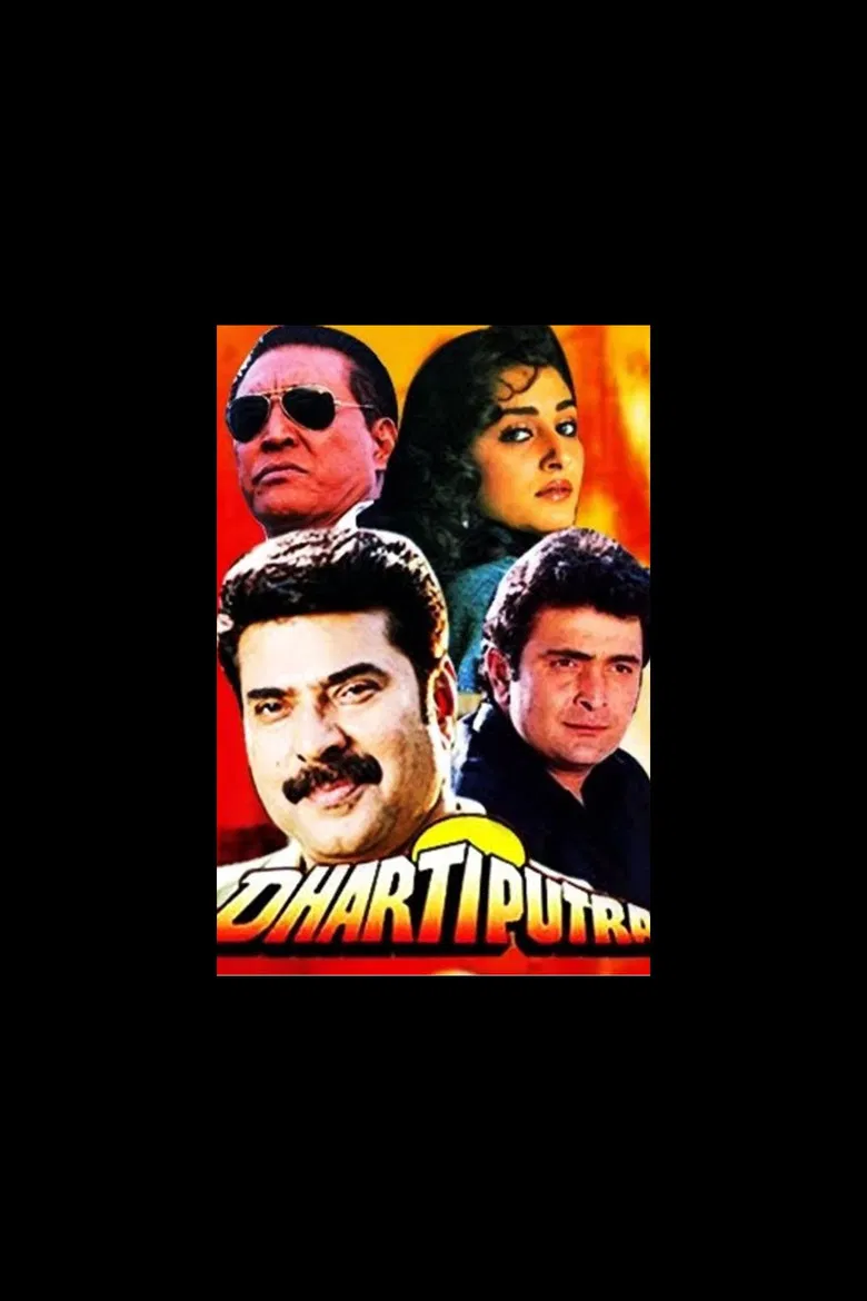 Dhartiputra poster background