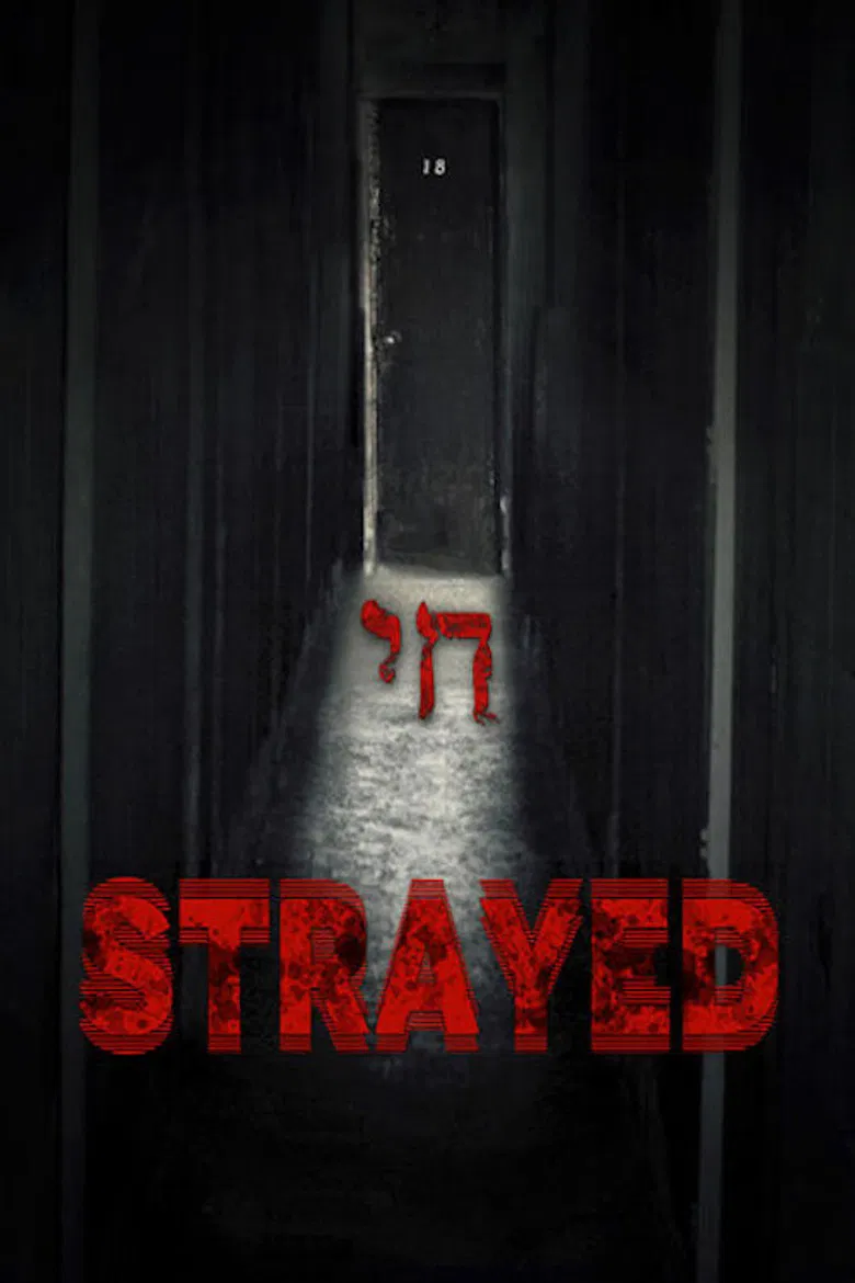 Strayed poster background