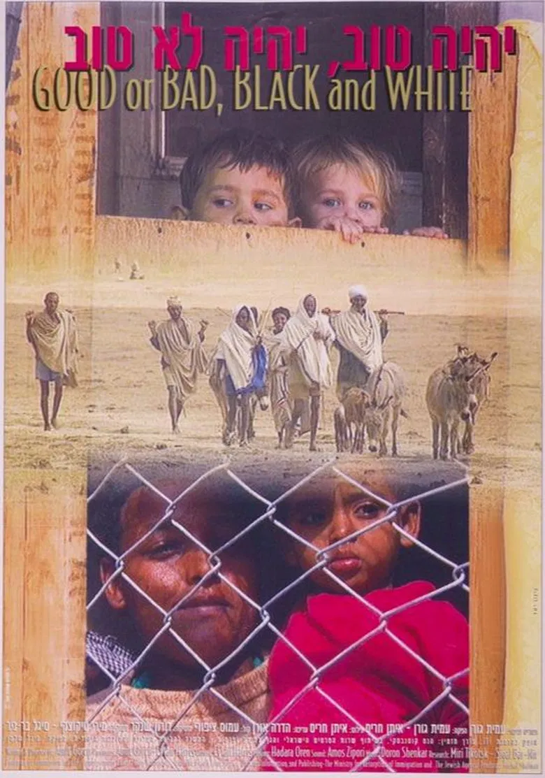 Good or Bad, Black and White poster background