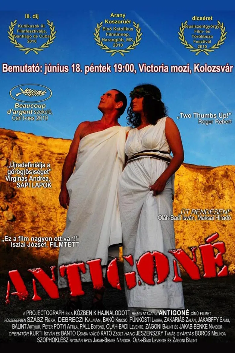 Antigone, or Let's Make Movies in Transylvania! poster background