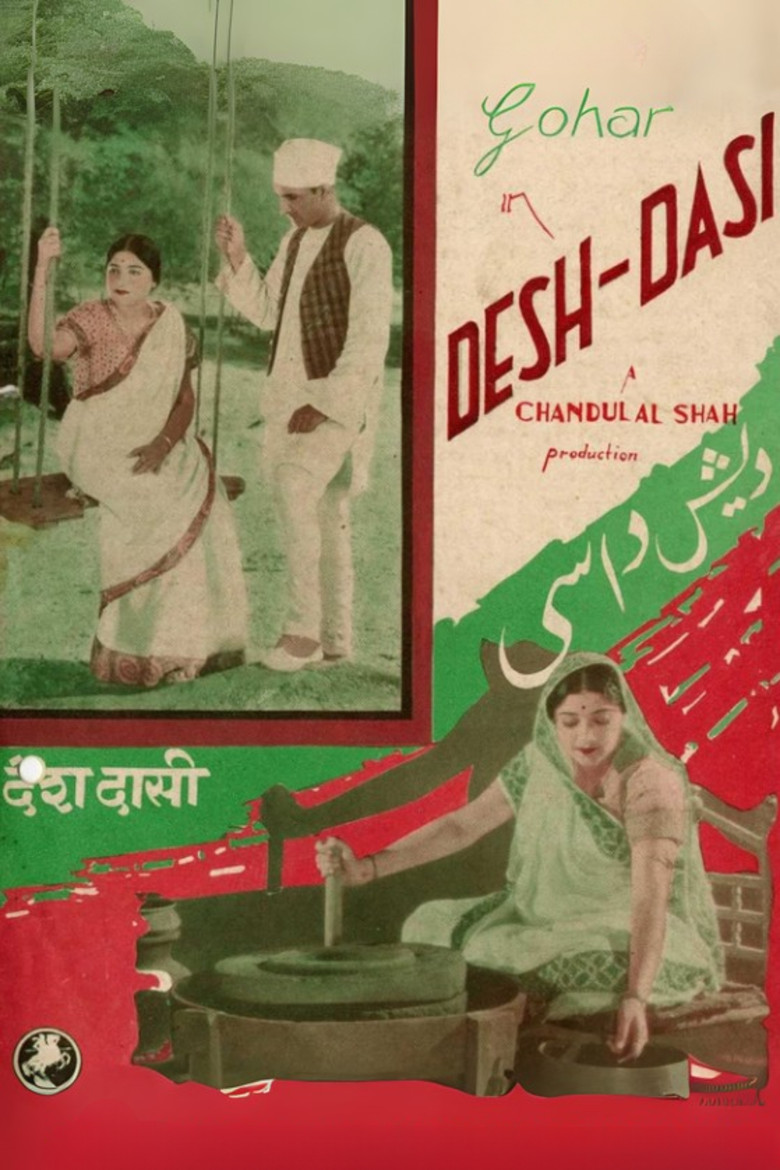 Desh Dasi poster background